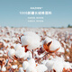 XIAZHEN down quilt 95% white goose quilt core 100 cotton antibacterial anti-velvet warm goose quilt Spring and autumn quilt - recommended room temperature 15-20 200*230CM
