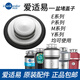 InSinkErator Food Kitchen Waste Disposer Splash Ring Cover Filter Plug Cover Stainless Steel Basin Plug Cover