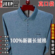 Jeep Spirit Jeep [Qualitätsdecke] Neues Long-Sleeve-T-Shirt Herren Pure Cotton Revers Polo Lose Realtasche für mittlere und ältere Menschen ** 9902 Blau*185/3xl empfohlen 165-180jin [Jin gleich 0,5 kg]