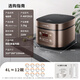 Joyoung 30-minute fast cooking rice, high power firewood rice, 4 liters, family capacity, 3~4 people rice cooker, multi-functional low pressure simmering square cooker F-40FZ815
