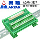 Aoyan replaces ADLINK DIN-37D-01 DB37 terminal board PCI-7230 acquisition card ADAM-3937 DB37 data cable male to male 4 meters HL-DB3
