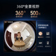 360 Video Türklingel 6Pro 5-Megapixel-Überwachung Smart Doorbell Elektronischer Kamelfisch Augentokla-Kamel-WLAN Mobile Remote-Videoanruf Standard 64G Karten + Kartenleser [neues Produkt] Video Türklingel 6pro (Panorama Ansicht)