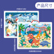 Miaowaer Magnetic Photo Frame Puzzle Großes Flachpuzzle für Kinder über 3-6 Jahre alt, magnetisches Magnetwagen-Puzzlespielzeug [3 Fotos Kombination] 3 Fotos * 100 Stück + 1 Bodenrahmen