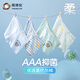 
Inbolun children's underwear boys Modal flat corners student middle-aged boys boxer shorts 15247 120