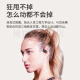 Jiupin Shengshi Berlin's sound effect does not enter the ear, bone conduction sports Bluetooth headset, true wireless ear clip, over-the-ear type, super long battery life, suitable for Huawei and Apple [Favorite and add to cart Film and TV Membership 1