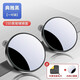 Tigalu car rearview mirror small round mirror blind spot reversing ultra-clear auxiliary suction cup mirror 360 degree reversing mirror small round mirror glass suction cup type does not damage the mirror - black