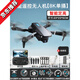 Daotong Intelligent Drone Высоковеренный аэрофотосъемка для въезда в начальные школы в начальных школах.