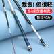 
He Jian, bow and dragon cloud, third generation fishing rod, wild fishing black pit, 28/19 adjusting hand rod, super light and hard crucian carp rod, lightweight, table fishing silver carp, big carp, 6197m 0M high carbon carbon cloth 6H19 adjusting 7.