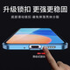 珍酷 realme真我GT5pro手机壳RMX3888全包保护套双面玻璃磁吸全包一体免贴膜散热防摔新 真我GT5pro【银色】双面玻璃磁吸全包免贴膜一体