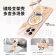 Beautiful Ten Cent (MSMF) Internet celebrity butter bear apple magnetic suction mobile phone case cartoon with rotating bracket integrated fulcrum shell can be MagSafe wireless charging Thai bear suitable for women's protective cover [Antique white] Butter bear-ZBL1289G hole position Huawei Mate60Pro/Mate60Pr