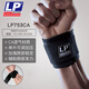 LP American 753 Garde-bracelet Sports Men's Sports Sports Joint Basketball Fixe Baskminton Fitness Fitness Tendon Sage de bracelet Tendon Veste de poigne