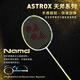 Yonex official badminton racket single shot carbon fiber ultra-light professional yy Tianx 9900A Platinum Tianx 9900 Professional badminton racket gift 1 YONEXNBG95