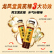 La rivière Yangtze Longfengtang Organic Astragalus Essence, reconstitue le sang et reconstitue le Qi et ne fait pas de gélatine addictive, la médecine chinoise pour consolider la fondation et empêche la transpiration, le liquide oral 10 ml * 24 coffre-cadeau, les membres faibles, une carence mentale