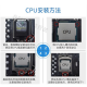 
Preferred CPU I3-13100 I5-13400/T 13500 13600KF I7-13790/F I9-1390 I9-13900K Scattered chips