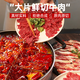Warme Herrenküche Chaoshan Rindfleisch Hotpot, original geschnittene Dragon Rindfleisch -Schneeflocken -Fleischlöffel Kernel Fett Kelp Rindfleischscheiben Grillzutaten, Rindfleischball -Hotpot -Set * 2 Portionen, Gesamt 1500 g