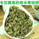 江西修水野生青钱柳茶叶独立包装中草药材金清钱柳嫩叶颗粒无糖 正宗500年修水青钱柳茶1盒