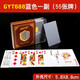 Jingpufei Plastic Juego
