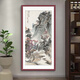 Manyu Qingsi ink painting landscape painting entrance door facing the door entrance decorative painting corridor aisle wall mural vertical hanging painting without punching GB116 Zheng Chang-Mangroves and Green Mountains 73*143cm red walnut wood grain aluminum frame + flash silver cloth