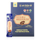 北京同仁堂赤芝生霍山破壁灵艺孢子粉增强免疫力年货节送礼新年礼物送长辈 破壁灵芝狍子粉【1g*10条/盒】1盒装