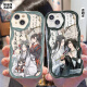 El estuche de teléfono móvil original del maestro Magic Wei Wuxian es adecuado para Apple 15p Redmi Note12VIVOY78Y70SOPPO CREEM Patrón de crema Transparente W16834 OPPO Series Modelo Enviar notas de servicio al cliente