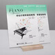 Sélection de séries] PHIBER PIANO TUTORIAL BASIC 123456 Cours et théorie musicale, compétences et performances, 123455 et 6 Ensemble complet de 2 volumes avec CDS auto-étude des enfants de base pour enfants JD.com de base [5] Phiber Piano Tutorial Piano Piano Music Théorie