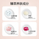 Meng Ruoyu (MRYU) small white tube isolation MISSVNINE light permeable water light isolation milk makeup primer natural nude base makeup cream missvnine isolation milk * 3 pieces