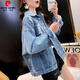Pierre Cardin Casual Short Denim Veste pour les femmes à l'automne Spring and Automne 2025 Nouveau trou brodé des vêtements en jean de grande taille 9929 # Smoke Grey S [Recommandé 80--100jin [Jin est égal à 0,5 kg]]]