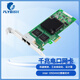Kunyu (FLYBISH) Intel chip PCI-E I350-T2 dual-port server machine vision Gigabit network card 82580/82576/82575/82571/BCM5720/8111 network card I350-T2x1 Gigabit dual electrical port network card (PCIEx1)