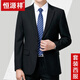 Hengyuanxiang Set Set Men's Men's Men's Men's Men's Men's Automne Business Clothes Business Moyen d'âge moyen et de la veste en laine de papa âgée 6627 GRENE GRENE (deux pinces) Automne et Style d'hiver No Slit 165/84A Recommandé 110-125jin [Jin est égal à 0,5 kg]
