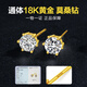Dairuo gold 18K gold one carat imitation diamond earrings for men, ear piercing rings for women, free of charge, high-end birthday gifts