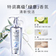 施华蔻（Schwarzkopf）净屑调理洗发露600ml 去屑止痒控油洗发水 无硅油洗头膏