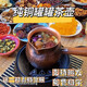 纯铜罐罐茶壶甘肃罐罐煮茶器紫铜公道杯手工加厚煮茶烤茶罐罐茶 550毫升紫铜带盖带过滤底9厘米  0ml