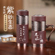 檀轩阁紫砂茶杯紫砂保温杯高档商务纪念礼品水杯定制LOGO送父亲母亲礼物 百福磨砂黑套装-黑皮盒420ml