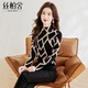 Sibaishe Half Turtle Collar Bottoming Shirt 2025 Autumn New Style Women's Geometric Pattern Slimming Top