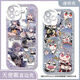 
The law of the 3-knowledge Fuhua mobile phone case is suitable for vivoy78 Huawei OPPO OnePlus Ace2 Redmi K60 [angel eye transparent shell] C6630 oppo series - model order and send it to customer service