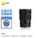 Nikon (Nikon) National Bank's new NIKKOR Z mount lens Nikon Z series mirrorless camera lens Z 24-120mm/f4s+UV lens official standard