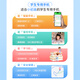 IPRO新款IPRO学生专用手机P200pro 小学儿童初高中青少年 助学习防沉迷 网课学习可微信 家长可控 天青蓝（5G） 8G+256G