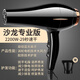 Zaoyu Hair Dryer Hair Salon Special High Wind Negative Ion Hair Dryer Home High Power Barber Shop Blue Light Hair Dryer Constant Temperature Hair Care Large Air Volume Low Noise Quick Drying 2200W Professional Salon High Power Quick Drying Hair Dryer