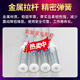 小天鹅洗衣机吊杆TB100V60WDTB100P688DCLYTB100S28DMG平衡杆 吊杆1821+1841【长约60CM】