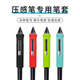Maiyi Wacom Digital Tablettendruck-sensitiver Stift Anti-Fall-Stiftabdeckung CTL472/672 Stylus Silicon Anti-Schlupf-Stiftabdeckung 6100/Cth690/PTH660 BOLD PID-HALTER Anti-Wear and Sweat [Red Pen Holder]