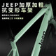 Jeep Jeep Road Bike Adult Men and Female étudiante vélo TX200 / 700C-24
