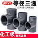 UPVC positive tee national standard U-PVC pipe fittings water inlet connector drainage pipe quick-connect opening connector 2032mm DN300 (inner diameter 315mm)