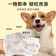 Senlik pet bath wipes without gloves sterilization and smell removal dry cats and dogs cleaning dry wipes 5 pieces packs of pet cleaning dry wipes 5 pieces/pack