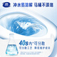 维达大卷纸VS4881四层800克卫生纸大盘纸厕纸公用卷筒纸酒店物业整箱 3卷