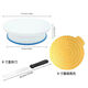 Magic Bean Shenghuo Decorating Table Cake Turntable Plastic 11-inch Turntable Baking Tools DIY Anti-Slip Birthday Household Tool Set Single 11-inch Anti-Slip Turntable