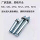 Clcey EXPANSION EXPANSION CLCEY Perfanson du climatiseur extérieur en zinc Boulon extérieure allongé M6M8M10M12 NATIONAL NATIONAL 62200 (10 pièces) 16 # Foret Foret Force