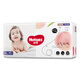 Neugierige (Huggies) Platinum ziehen Hosen Pfirsichhosen plus Größe XL48 Tabletten (12-17 kg) Baby Windel Kleinkind