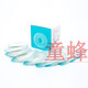 康乐保（Coloplast）Brava12035可塑防漏贴环造口密封圈12030/1242防漏胶升级款 (10个 (10个/盒)12045