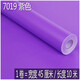 Hanchang Selfeedsive Instant Sticker Closed Pvc Water Wall Stick