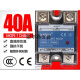 MGR美格尔SSR 40da单相固态继电器40A -1 D4840直流控交流DC-AC 3只继电器+散热器